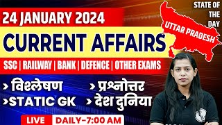 24 January Current Affairs 2024  Daily Current Affairs In Hindi  Krati Mam Current Affairs Today [upl. by Dode]