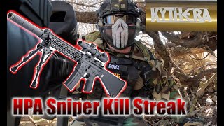 Epic Airsoft Sniper DMR Kill Streak [upl. by Cherye]