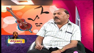 Lyricist Vennelakanti Special Interview  Vennela Jallu  Episode 5 [upl. by Nilak37]