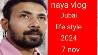 Dubai  vlog niw 2024 Ali r s vlog [upl. by Attiuqihc630]