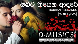 Obata thiyena adare  ඔබට තියෙන ආදර‍‍ෙ with Lyrics [upl. by Yeruoc]