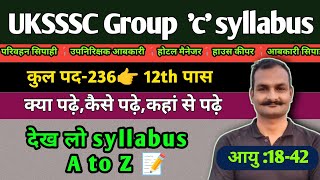 uksssc group c 102 syllabus  uksssc group c syllabus  uksssc group c exam syllabus [upl. by Nevs]