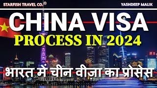 China Visa Process for India Citizens in 2024  Step by Step Guide हिंदी में [upl. by Ahselak]