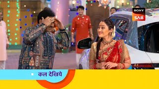 गोकुलधाम में दया की धमाकेदार एंट्री  Taarak Mehta Ka Ooltah Chashma Episode 3944 [upl. by Reace164]