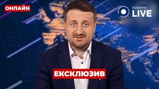 ⚡️ЗАГОРОДНІЙ Підсумки візиту СТОЛТЕНБЕРГА Покарання за порушення МОБІЛІЗАЦІЇ  ВечірLIVE [upl. by Adest]