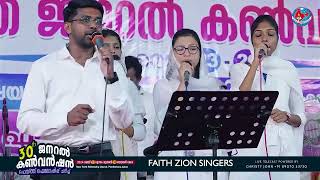 KANNEERILLA VEETTIL By Pastor M Samuelkutty [upl. by Ailel]