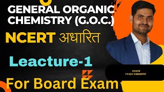 GENERAL ORGANIC CHEMISTRY NOMENCLATURE LEACTURE1 [upl. by Sivat]