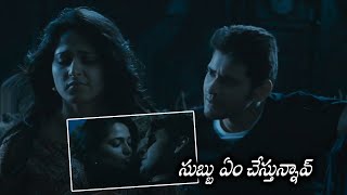 Mahesh Babu And Anushka Shetty Midnight Love Scene  Khaleja Movie Scenes  Movie Ticket [upl. by Ramuk]