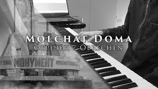 Molchat Doma  Обречён  Obrechen piano cover [upl. by Aicul444]