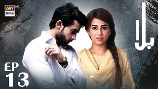 Balaa Episode 13  Bilal Abbas  Ushna Shah  ARY Digital [upl. by Horwitz]