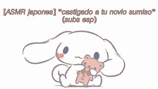 ASMR japones quotcastigando a tu novio sumiso subs esp 18 [upl. by Raseac937]