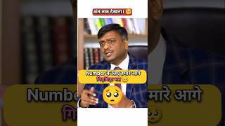 अंत तक देखना😳😲😱 Drishti mock interview  Drishti IAS ias upsc mockinterview shorts interview [upl. by Satsoc35]