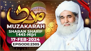 Madani Muzakra Ep 2305  7th Shaban Sharif 1445 Hijri  17th Feb 2024  Maulana Ilyas Qadri [upl. by Ahsiem]