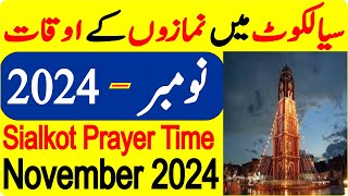 Sialkot Prayer Timing November  Prayer Time Today 2024  Prayer Time  Namaz Time  Azan Time [upl. by Alford504]