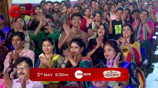 Kar Kache Koi Moner Kotha  শিমুলের সামনে সত্যি  ১ ঘন্টার মহাপর্ব  3rd May  930 PM  Zee Bangla [upl. by Nipha969]