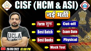 CISF HCM New Vacancy 2022  CISF HCM Online Course  CISF HCM amp ASI Online Form Process By Ankit Sir [upl. by Allred773]