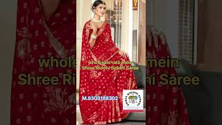 Wholesale rate mein Shree Riddhi Siddhi Saree order only whatsapp 8303188302 [upl. by Nedi]