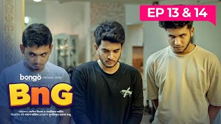 BnG Drama Series  Ep 13 amp 14  Bongo Original  Partho Shadman Naovi Saba Nihal Athoy Rothshi [upl. by Letsyrhc]