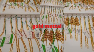 gold earrings mattal designs [upl. by Ennaihs]