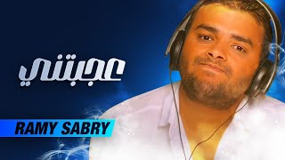 Ramy Sabry  3agbtny  رامي صبري  عجبتني [upl. by Morez]