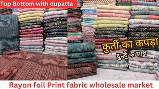 rayon fabric manufacture in surat  rayon capsule fabric with dupatta rayon wholesale fabric rayon [upl. by Fulbright]