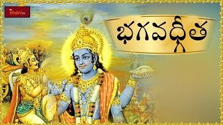 Bhagavad Gita in Telugu by Ghantasala full [upl. by Noyes]