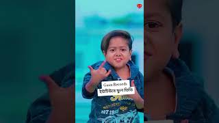 শীত আইতাছে রে মামা ☀️ছোট্ট দিপু শীতের গান☀️ shorts trending funny chotodipu youtubeshorts [upl. by Llewej]