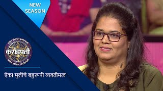 Sachin Khedekar Talks About Contestants Different Personalities Kon Honaar Crorepati  KBC Marathi [upl. by Petronia]