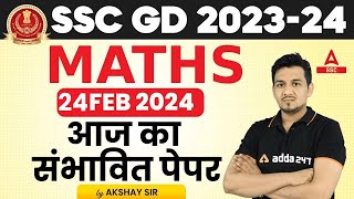 SSC GD 2024  SSC GD Maths by Akshay Sir  SSC GD Maths Most Expected Paper [upl. by Annohsat]