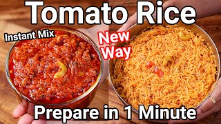 1 Minute Tomato Rice with Instant Premix Paste  Tomato Rice Premix for Lunch Boxes  Store 1 Month [upl. by Rafaj729]