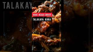 Goat Head Curry Talakaya Kura Goat Head Recipe  Mutton Head Curry  shorts curry goatheadcurry [upl. by Ailehc]