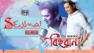 Senimai Remix  DJ Sujit  Neel Akash  Bihuwan 3  New Superhit Assamese Song [upl. by Penelope958]