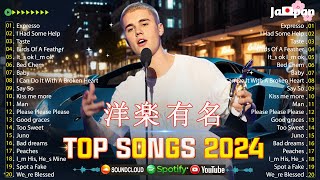 洋楽ヒットチャート最新 【2024年10月の】🎶 洋楽メドレー  聴くと心が弾むプレイリスト 🌈一日を明るく照らすエネルギー [upl. by Guimar625]