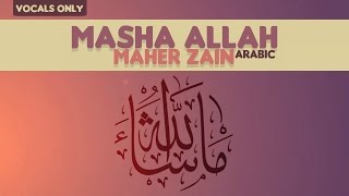 Maher Zain  Masha Allah Vocals Only  No Music  ماهر زين  ما شاء الله [upl. by Adnouqal]