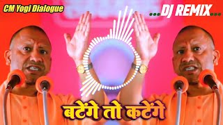 बटेंगे तो कटेंगे  Batenge To Katenge  CM Yogi Adityanath Dialogue Dj Remix  Krishna Ziglar [upl. by Ennaillek]