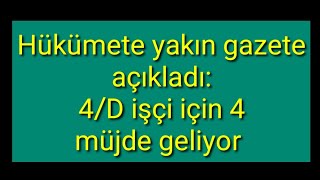 4D İŞÇİLERE 4 BÜYÜK MÜJDE GELİYORTayin hakkı 4d İşçi Kadrosu Son Dakika [upl. by Justicz256]