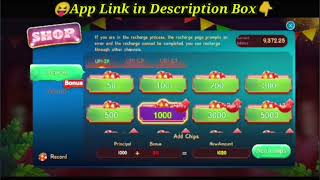 new 51 free bonus app rummy 51bonusrummyapp rummyearningapp rummyapp rummy [upl. by Ahsinned]