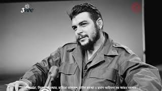 Cuban Revolution  Documentary  3MPC 2023  BD History Club [upl. by Nisse358]