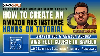 How to Create Amazon RDS MySQL Instance  Hands On Tutorial [upl. by Hsilgne513]