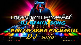 Panjavarna Pachakili DJ Remix song  Indha indha ooty apple DJ Remix Song Trending Gana [upl. by Letsyrc650]