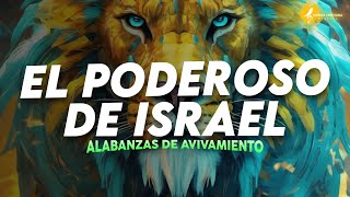 EL PODEROSO DE ISRAEL 👑 ALABANZAS QUE TRAEN ALEGRIA Y BENDICION A TU CASA 🎉 MUSICA DE JUBILO [upl. by Marc302]