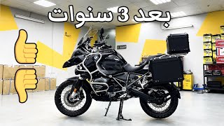 المراجعة النهائية لدراجة BMW GS A 1200 بعد 30000 كم  إيجابيات و سلبيات [upl. by Chip]