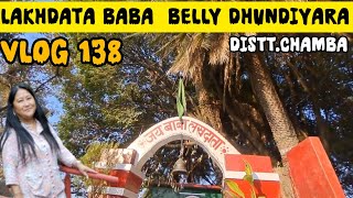 बाबा लखदाता बेली ढूँढ़ियारा distt Chamba [upl. by Melosa]