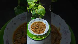 kaju chicken  కాజు చికెన్ [upl. by Nikki747]