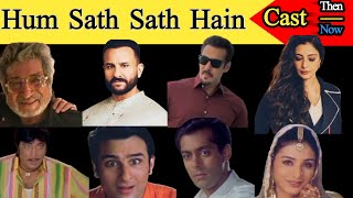 Hum sath sath hai  hum sath sath hai movie cast then and now [upl. by Eiramyllek520]