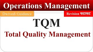 TQM Total Quality Management tqm in hindi Operations Management tqm meaning mba bba bcom [upl. by Neelsaj277]