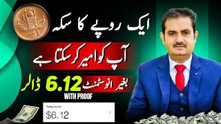 Secret website to Make Money Online  Online paise kaise kamaye  Etsy Waqas Bhatti [upl. by Britte]