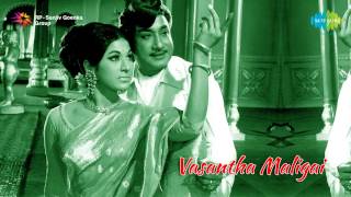 Vasantha Maligai  Adiyamma Rajathi song [upl. by Rachele]