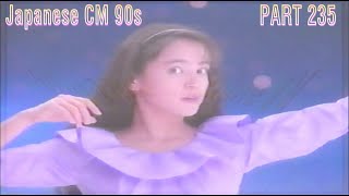 日本のCM90年代 パート235 JapaneseTV CM 90s PART235 [upl. by Gilpin]