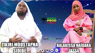 ZIKIRI MOUSTAPHA SIDIBE  BALAKISSA HAÏDARA FASSA [upl. by Kroo]